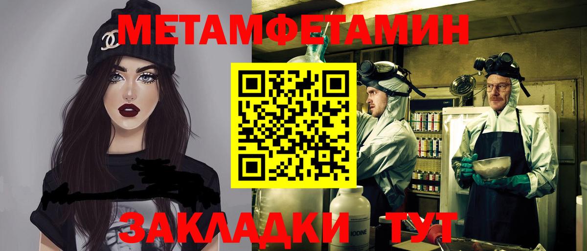 АМФЕТАМИН Premium  Вход с VPN  АМФ  Елизово 