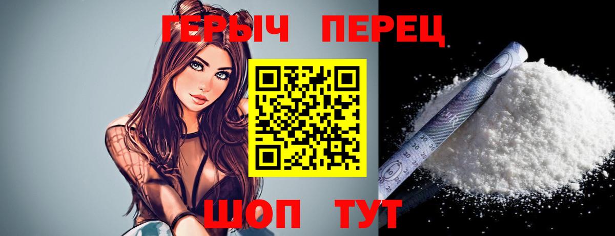Елизово  Героин VHQ  Героин  Вход с VPN 