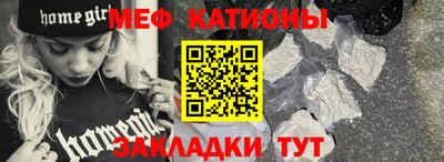 прущая мука Кумертау