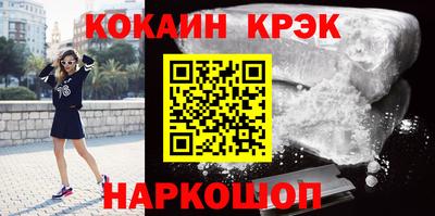 героин Кулебаки