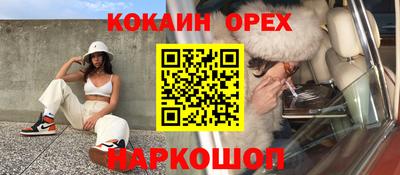 героин Кулебаки