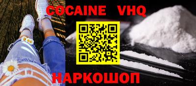MESCALINE Кунгур