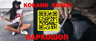 героин Кулебаки