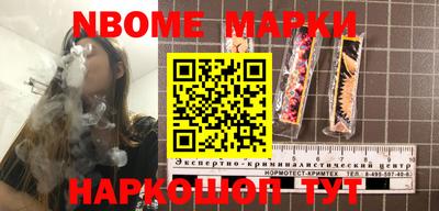 MESCALINE Кунгур