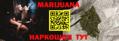 MESCALINE Кунгур
