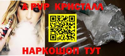 MESCALINE Кунгур