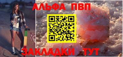 MESCALINE Кунгур