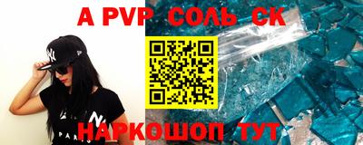 прущая мука Кумертау