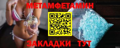 героин Кулебаки