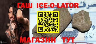 героин Кулебаки