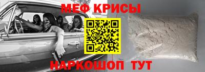 прущая мука Кумертау