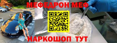 MESCALINE Кунгур