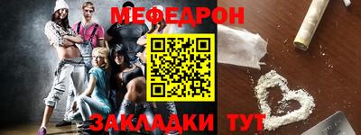 MESCALINE Кунгур