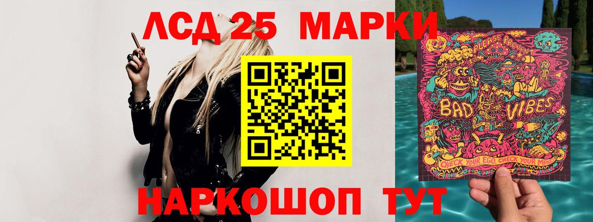 Елизово  ЛСД экстази кислота  мега маркетплейс  Вход с VPN 