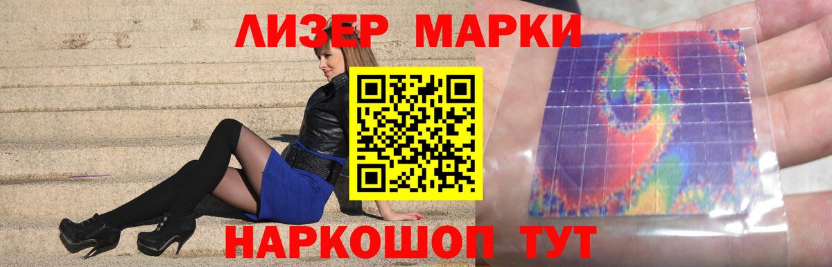 LSD-25 экстази ecstasy Елизово