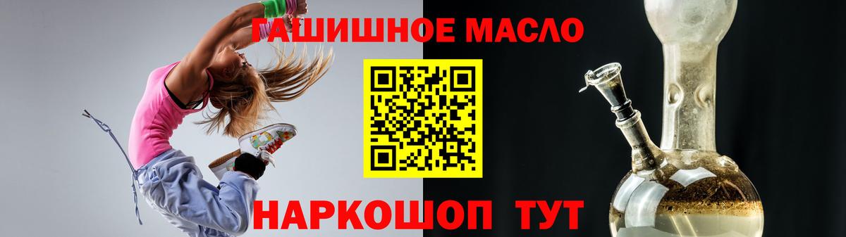 Дистиллят ТГК вейп Елизово