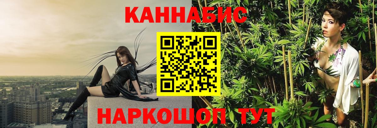Бошки марихуана Ganja Елизово