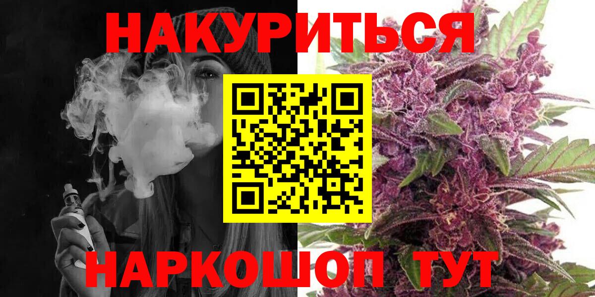 Бошки марихуана марихуана  Канабис Bruce Banner  Вход с VPN  Канабис OG Kush  Конопля OG Kush  Елизово 